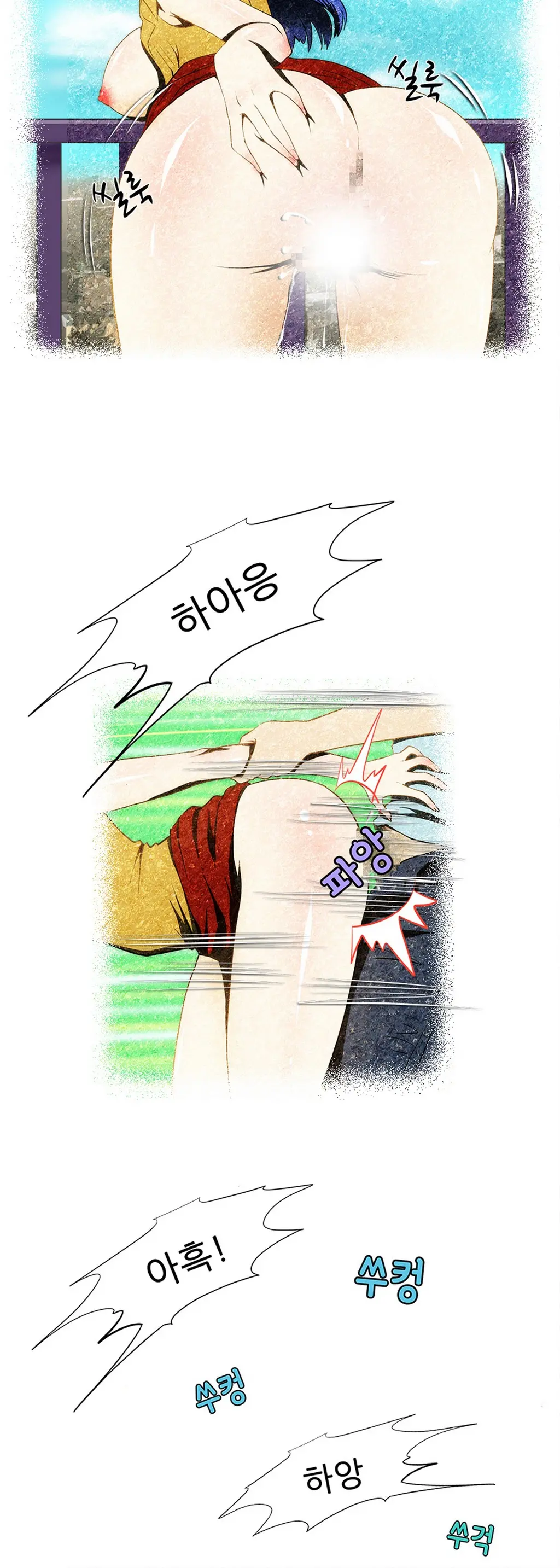 웹툰 이미지 112