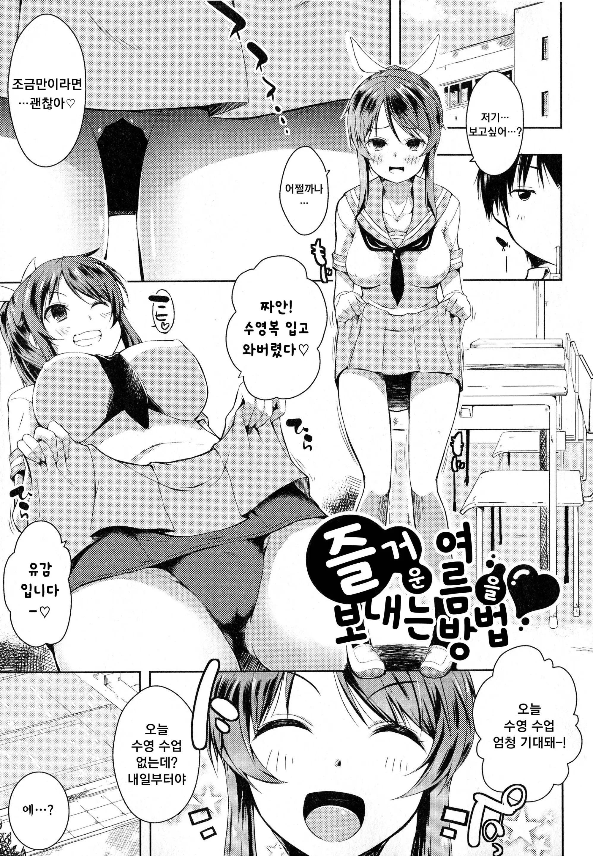 웹툰 이미지 102