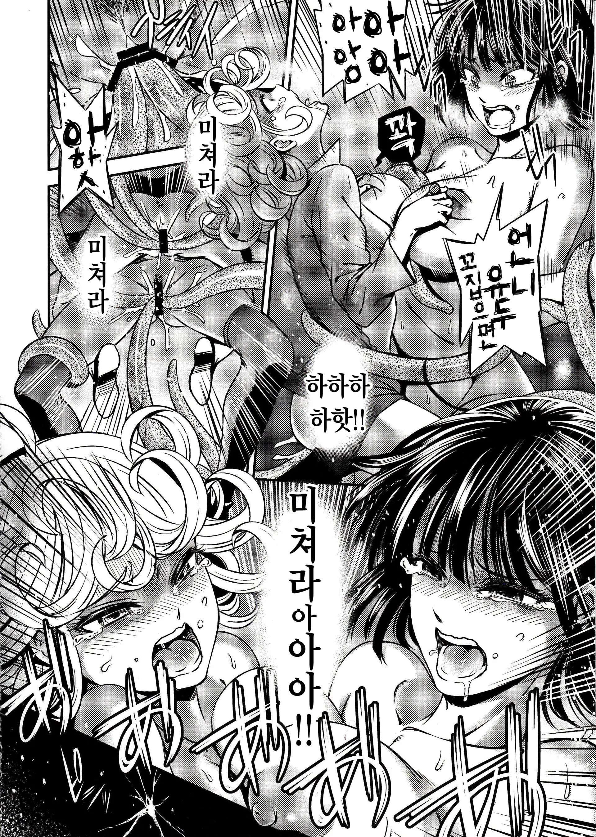 웹툰 이미지 22