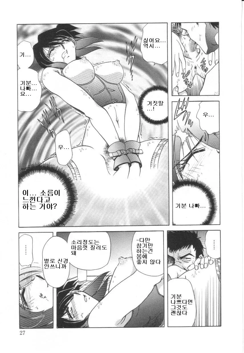 웹툰 이미지 26