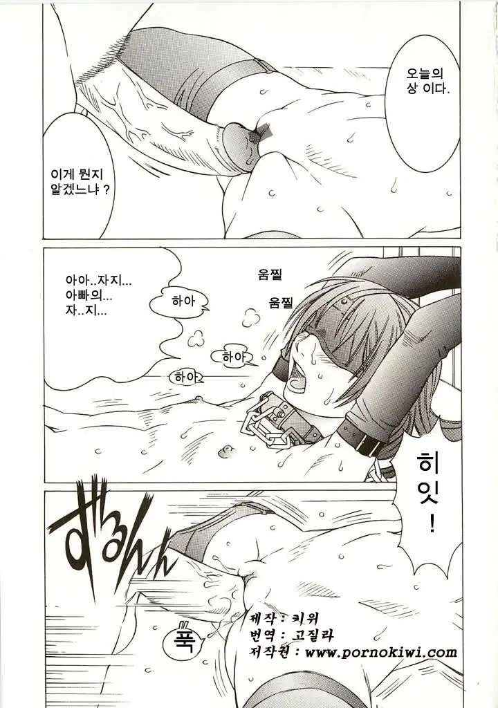 웹툰 이미지 75