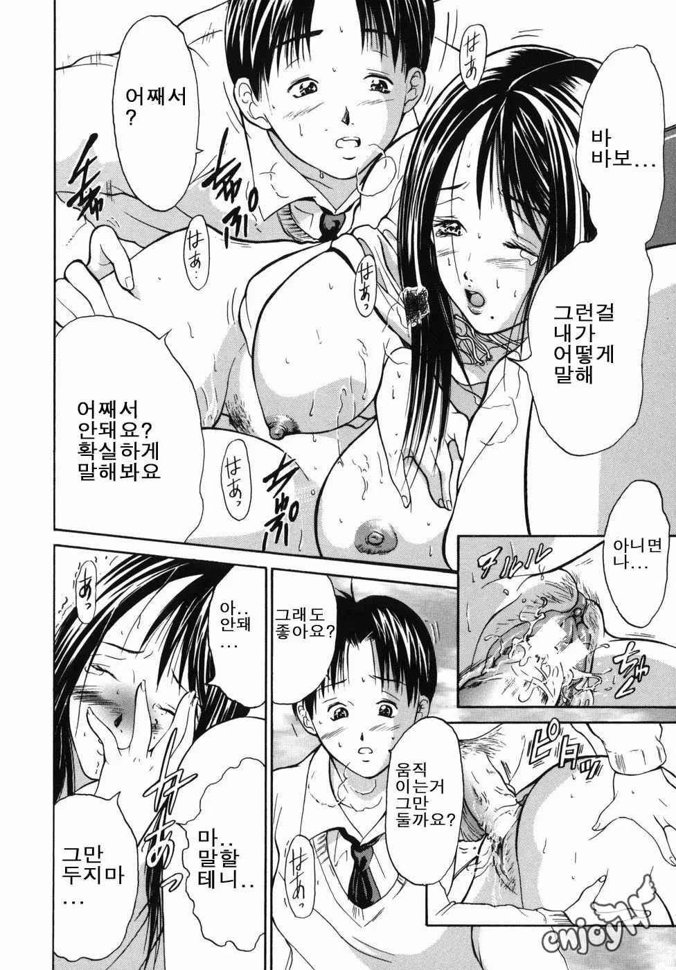 웹툰 이미지 181