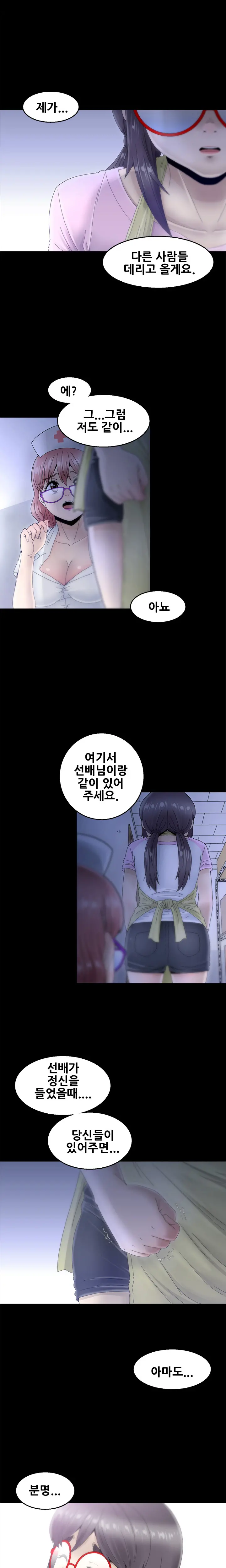 웹툰 이미지 199