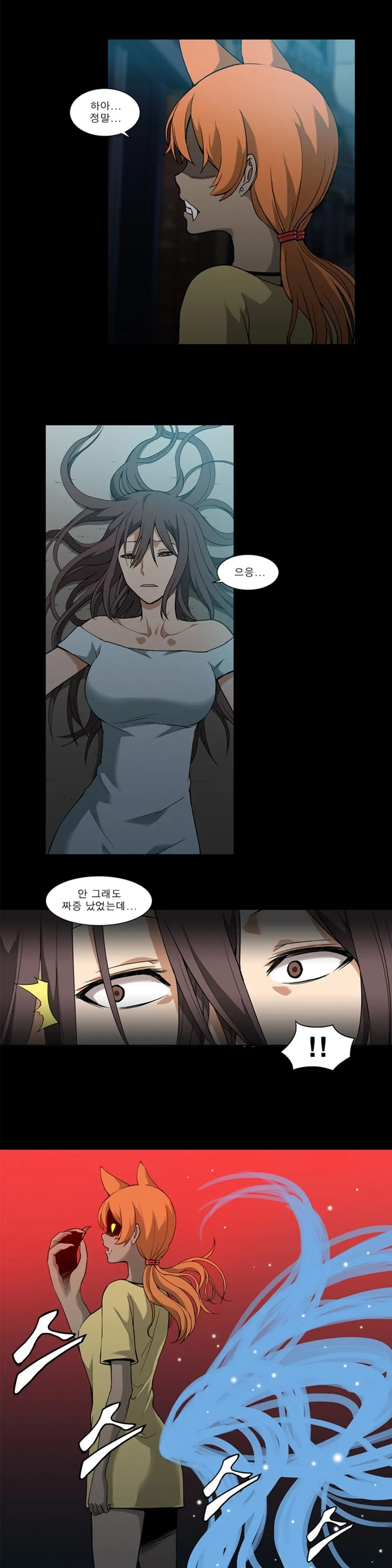 웹툰 이미지 49