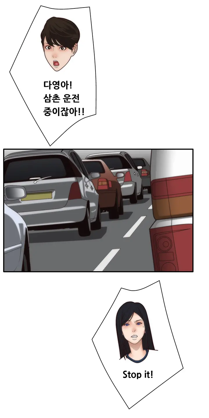 웹툰 이미지 98