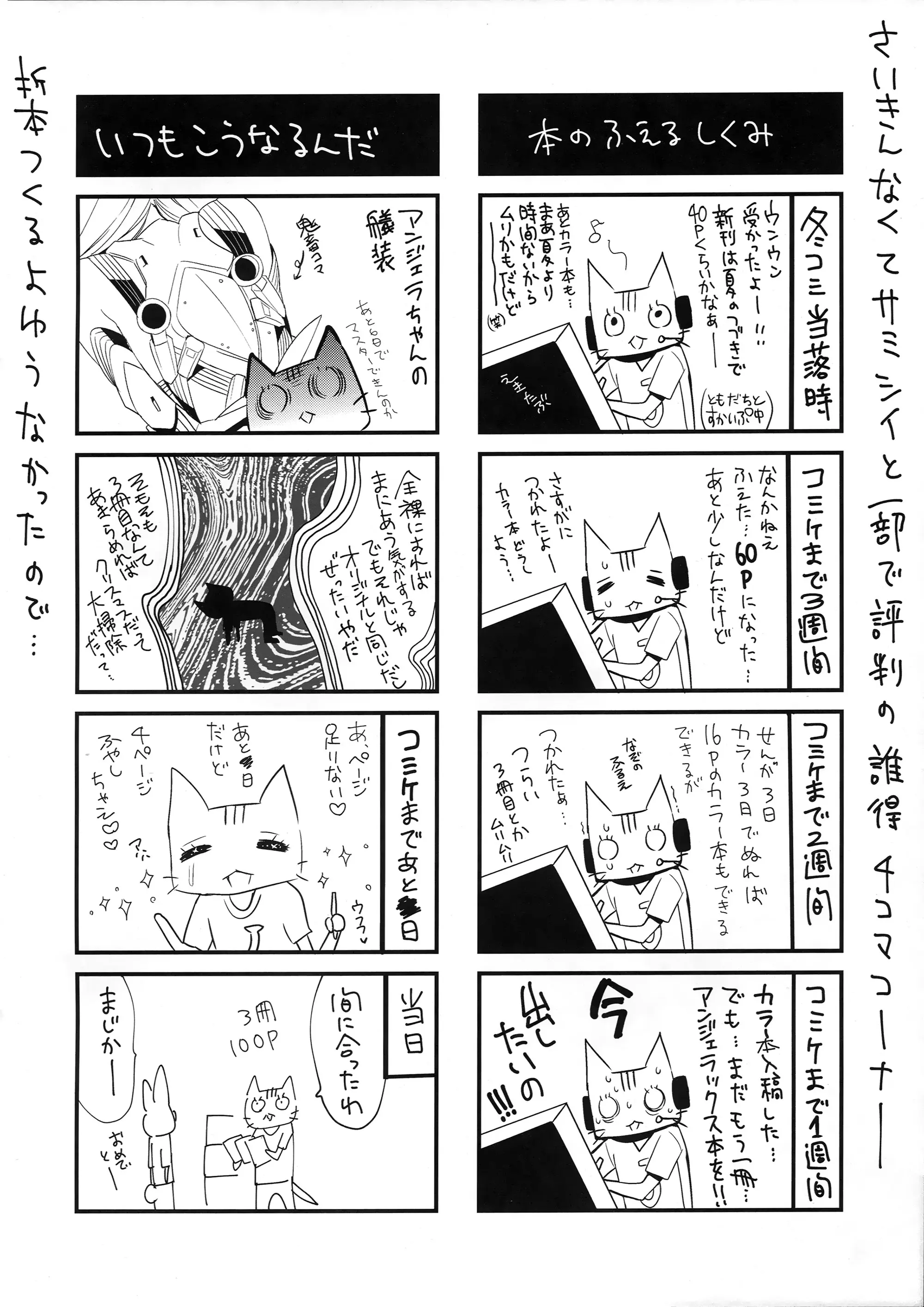 웹툰 이미지 10