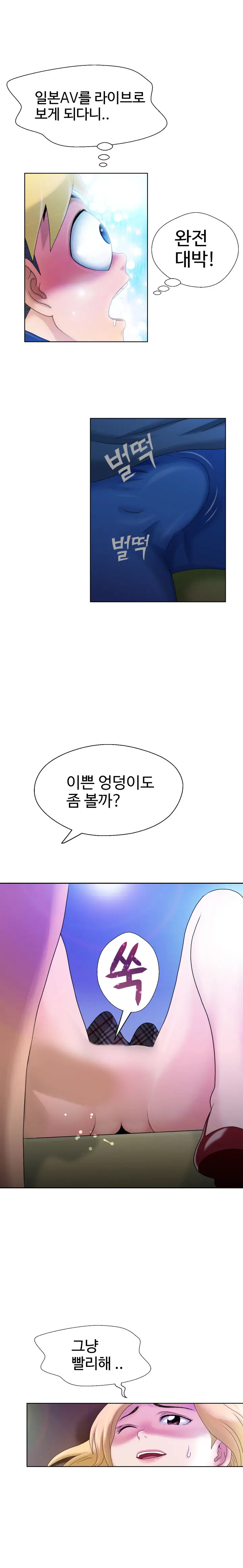 웹툰 이미지 65