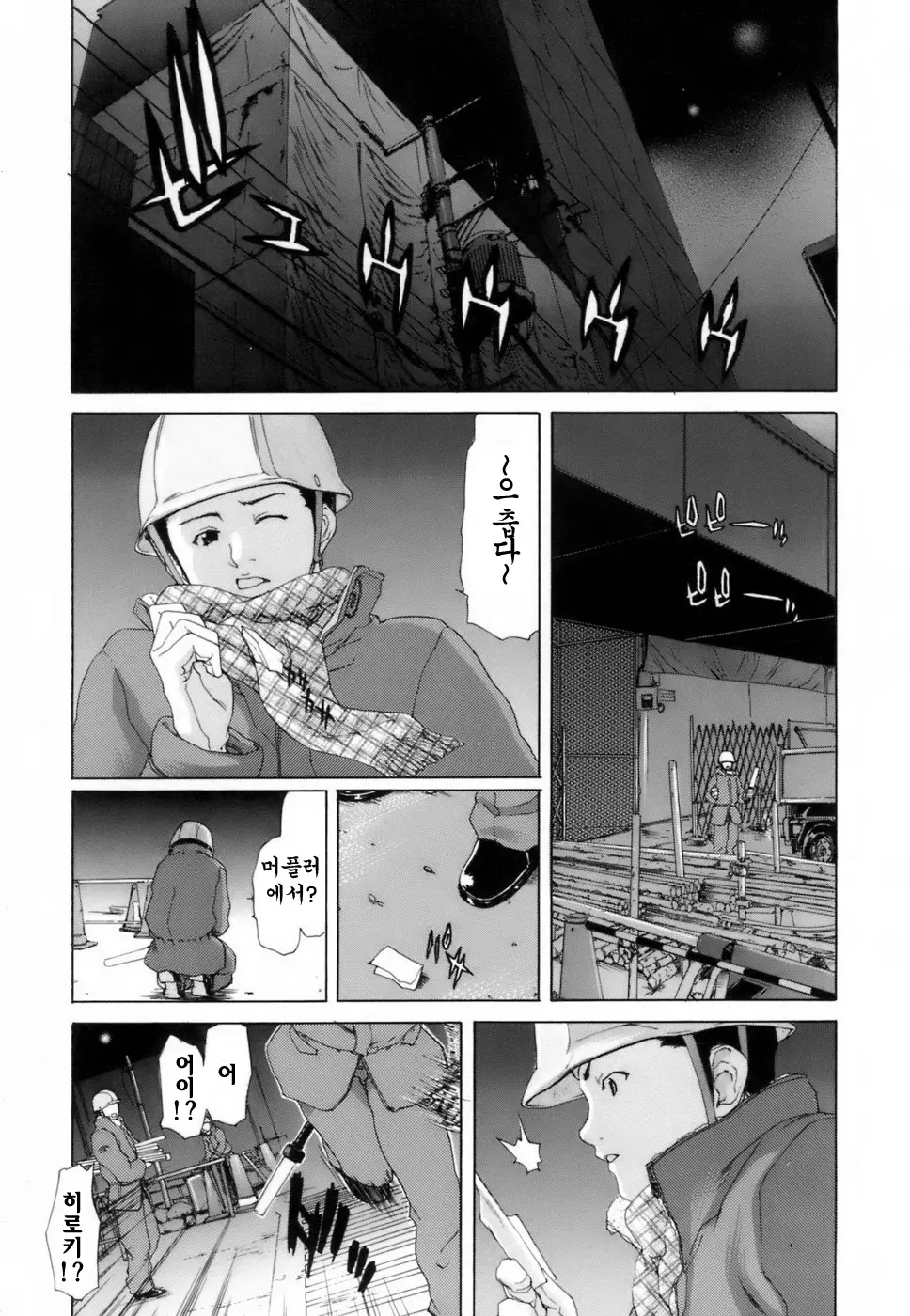 웹툰 이미지 135