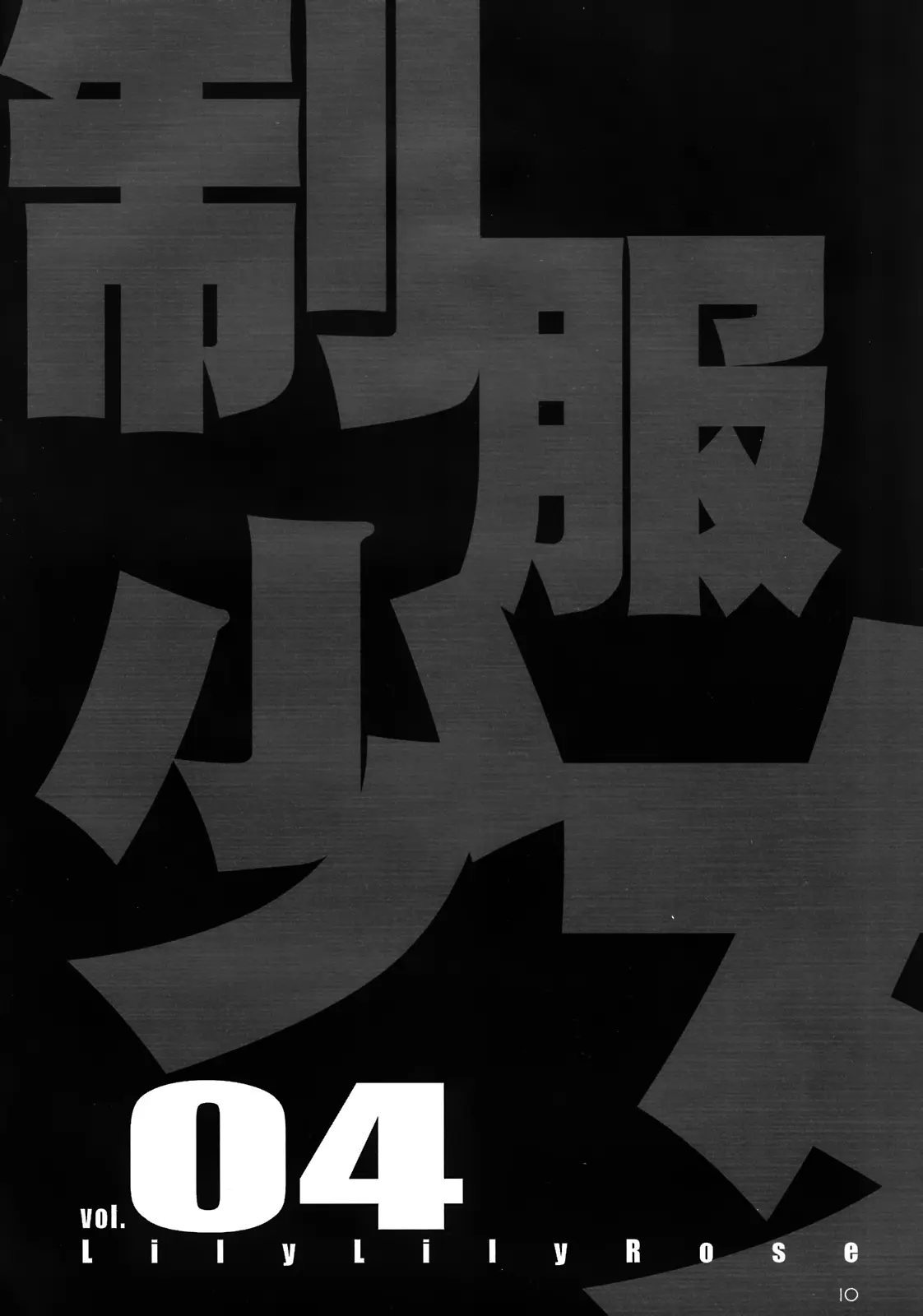 웹툰 이미지 8