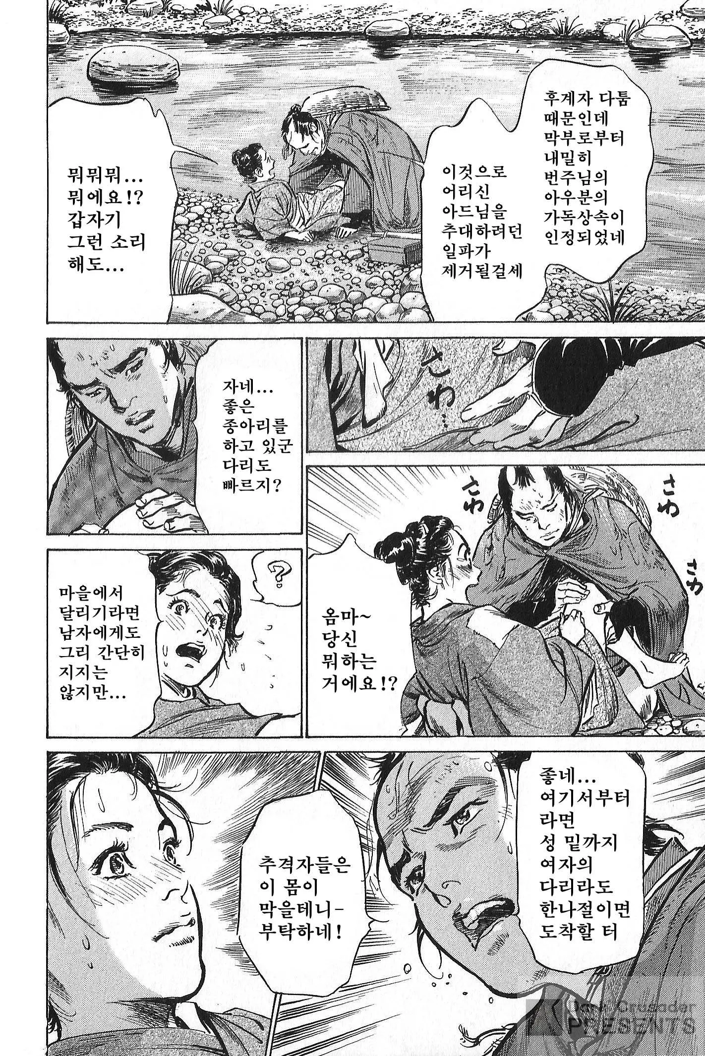 웹툰 이미지 135