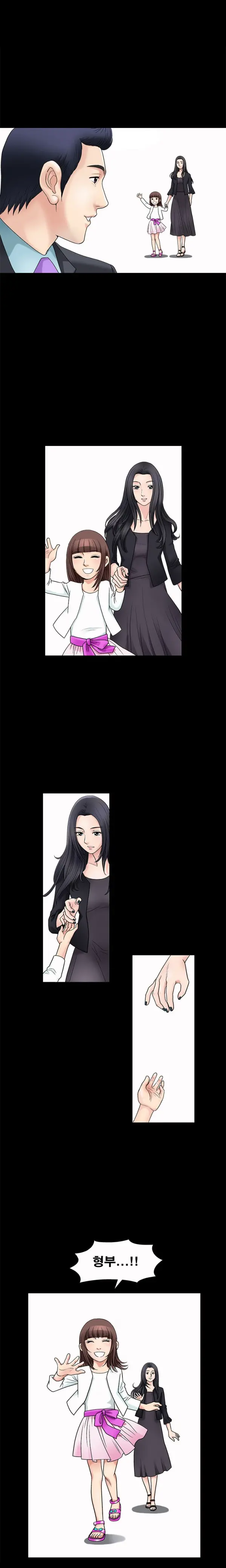 웹툰 이미지 29