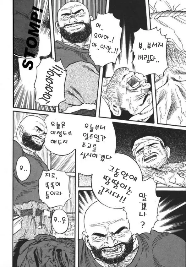 웹툰 이미지 18