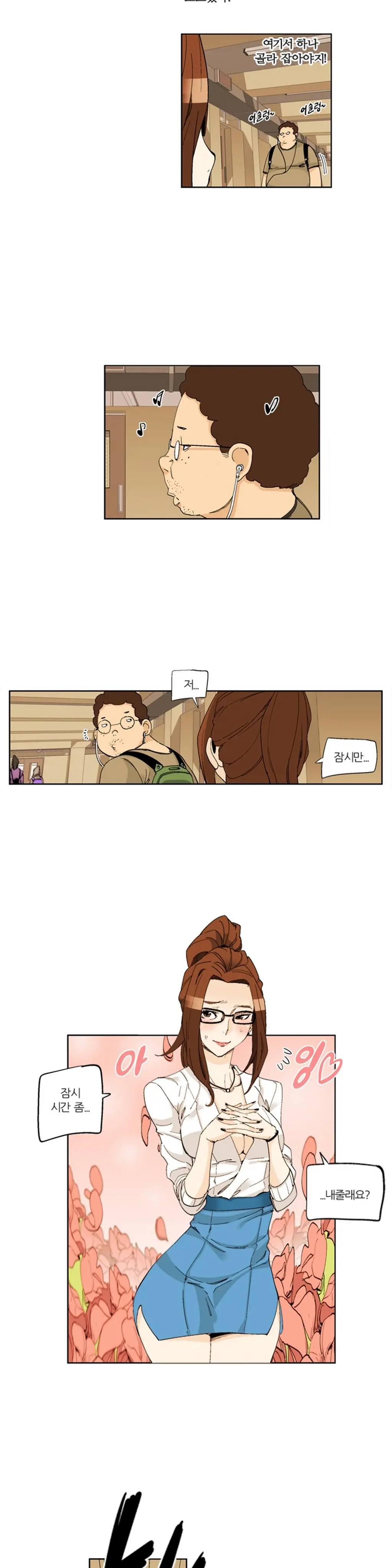 웹툰 이미지 271