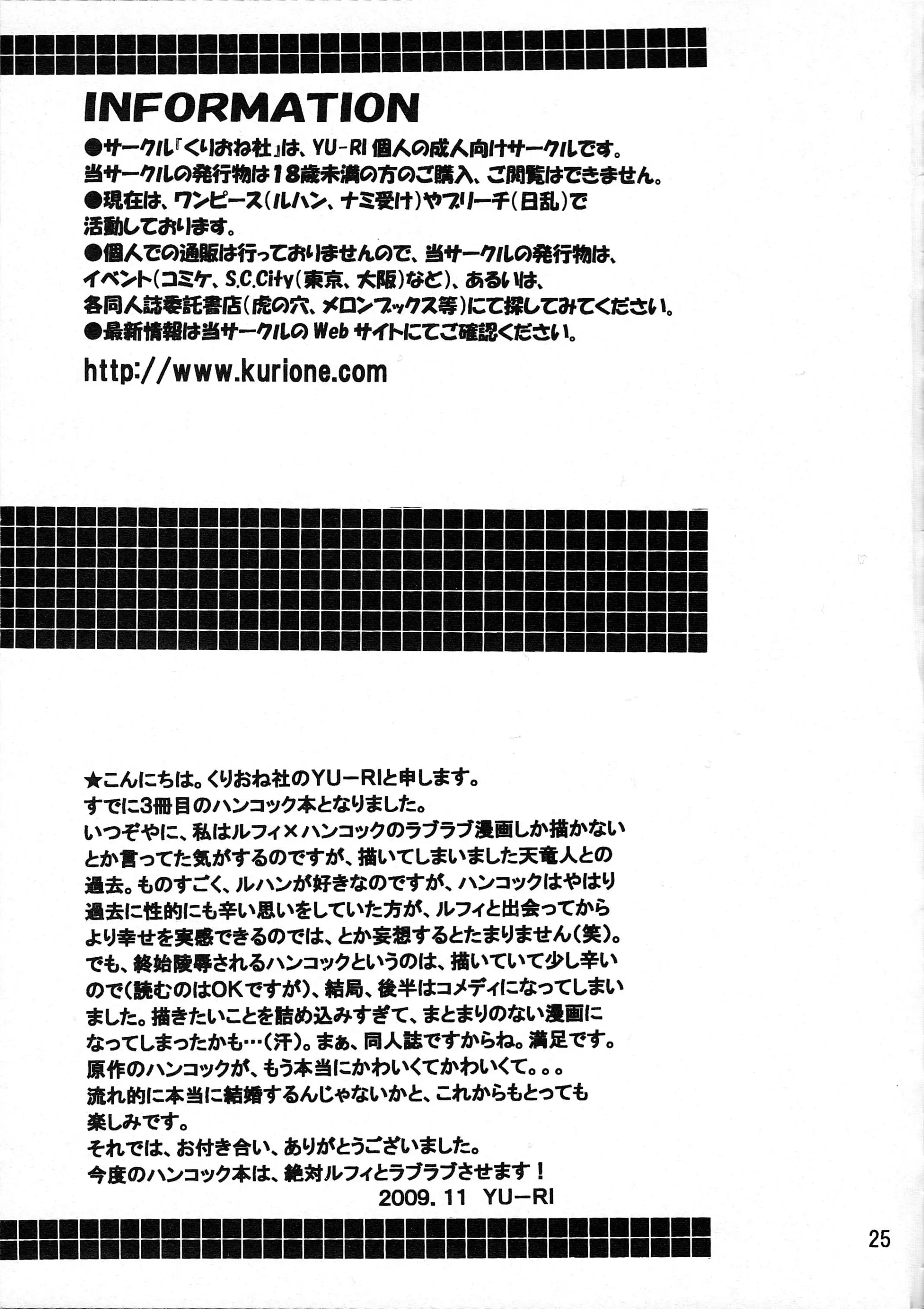 웹툰 이미지 24