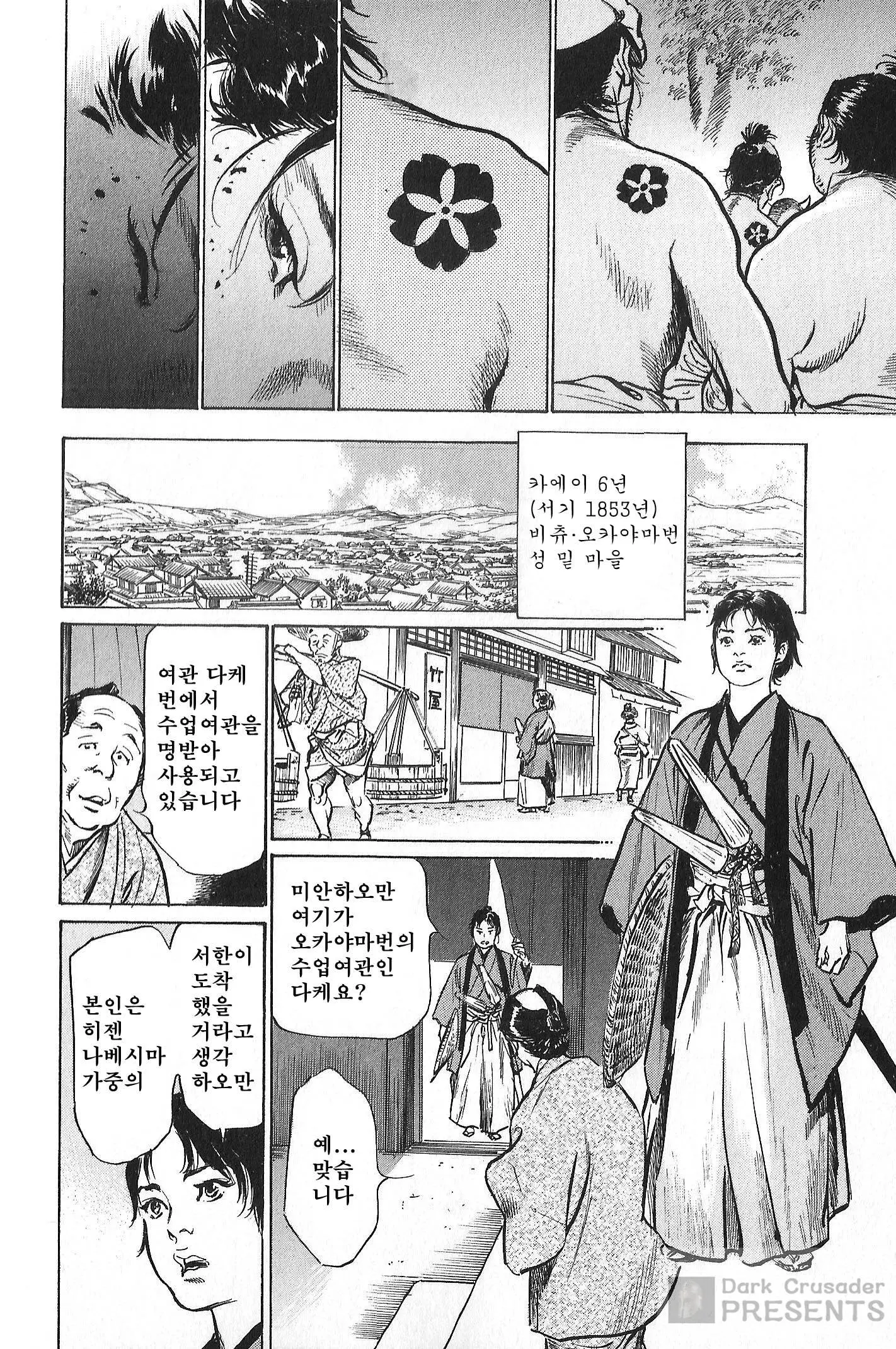 웹툰 이미지 8