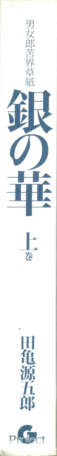 웹툰 이미지 299