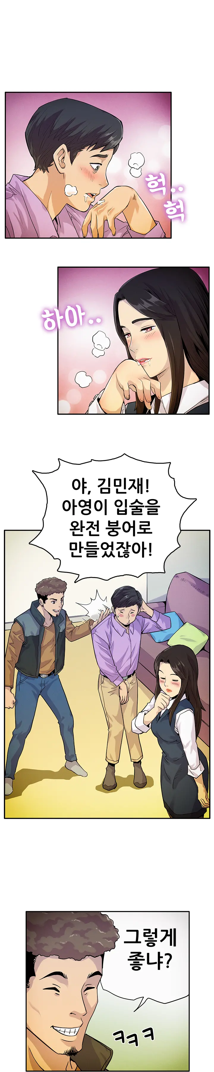 웹툰 이미지 105