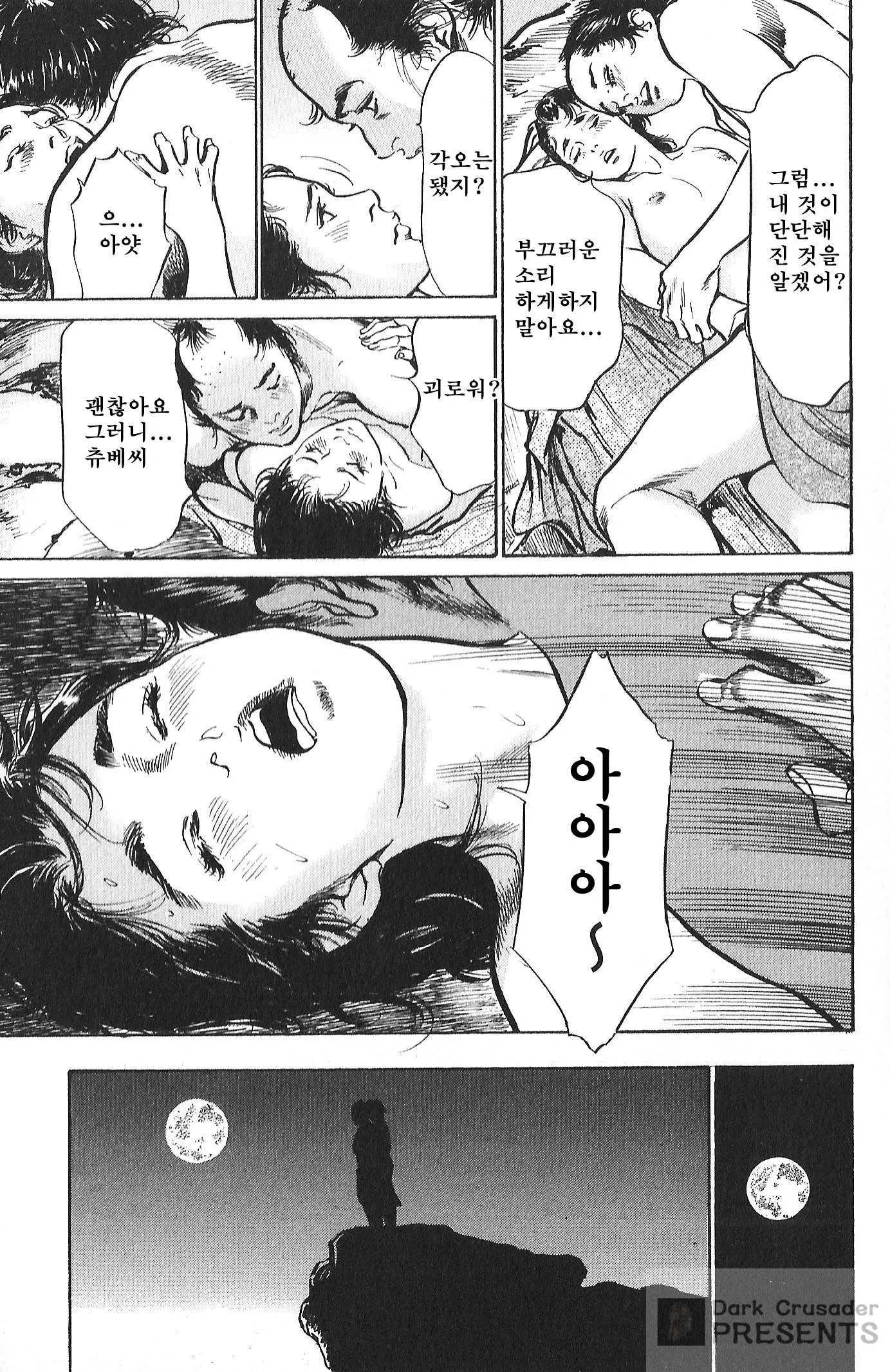 웹툰 이미지 22