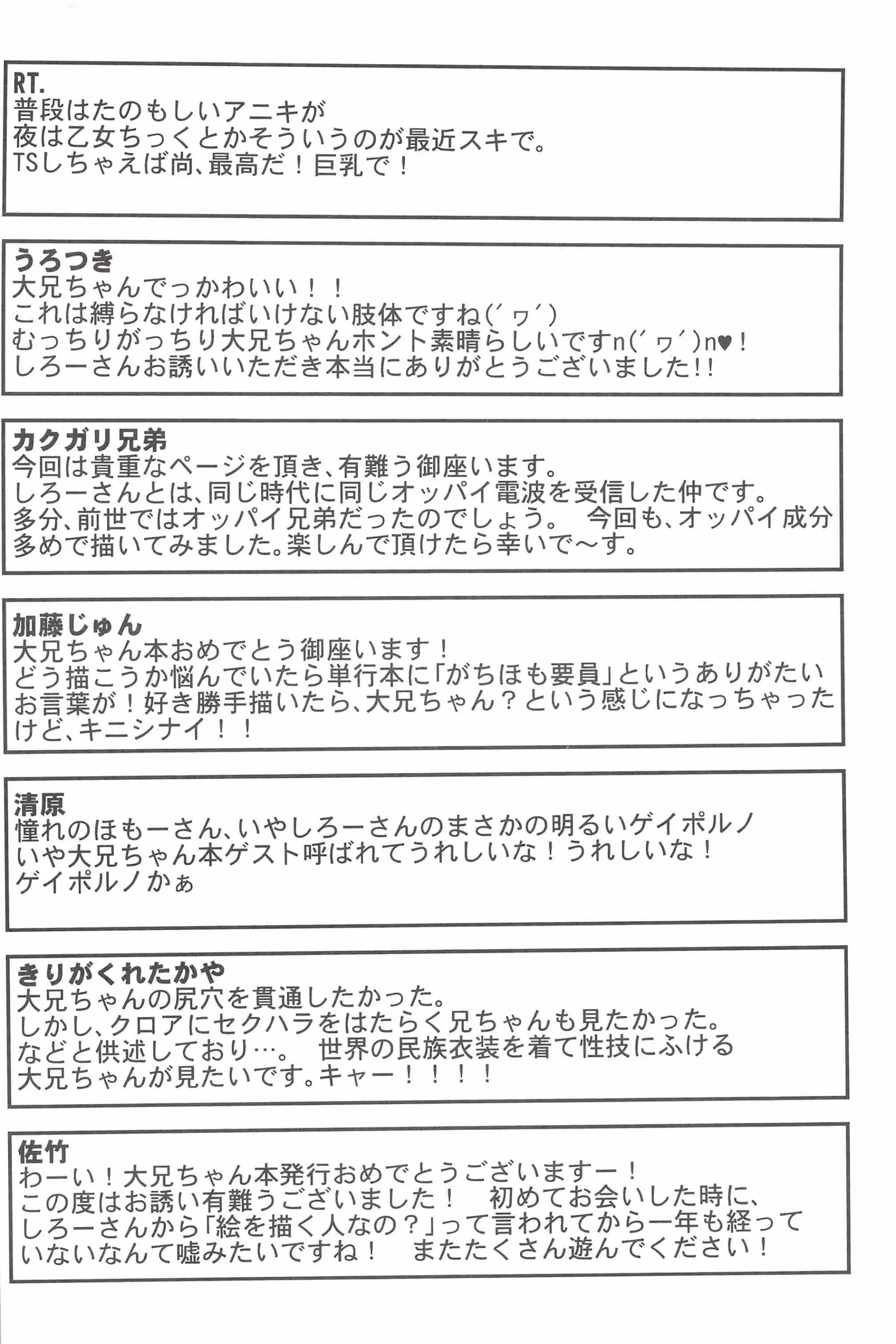 웹툰 이미지 56