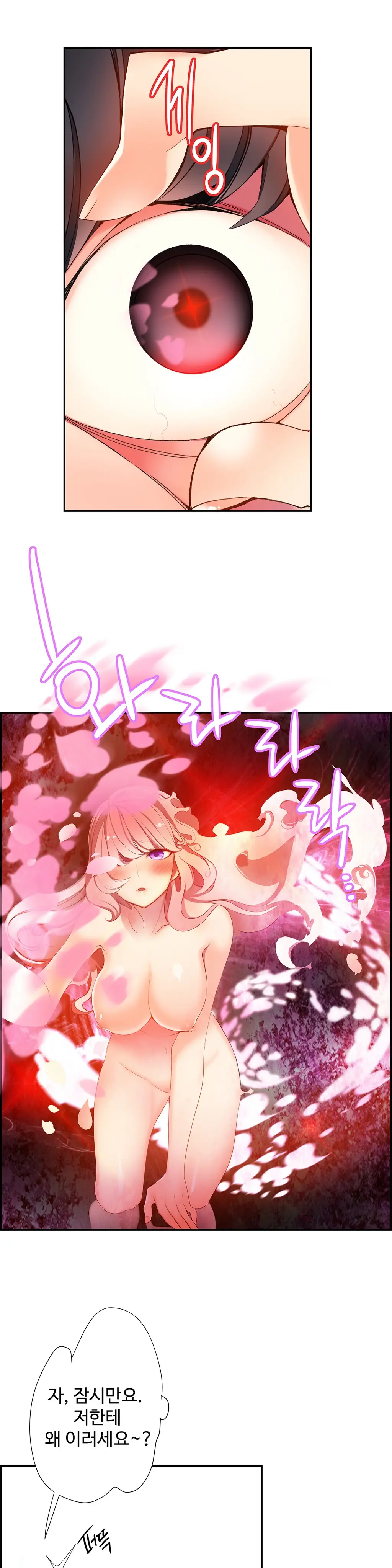 웹툰 이미지 349