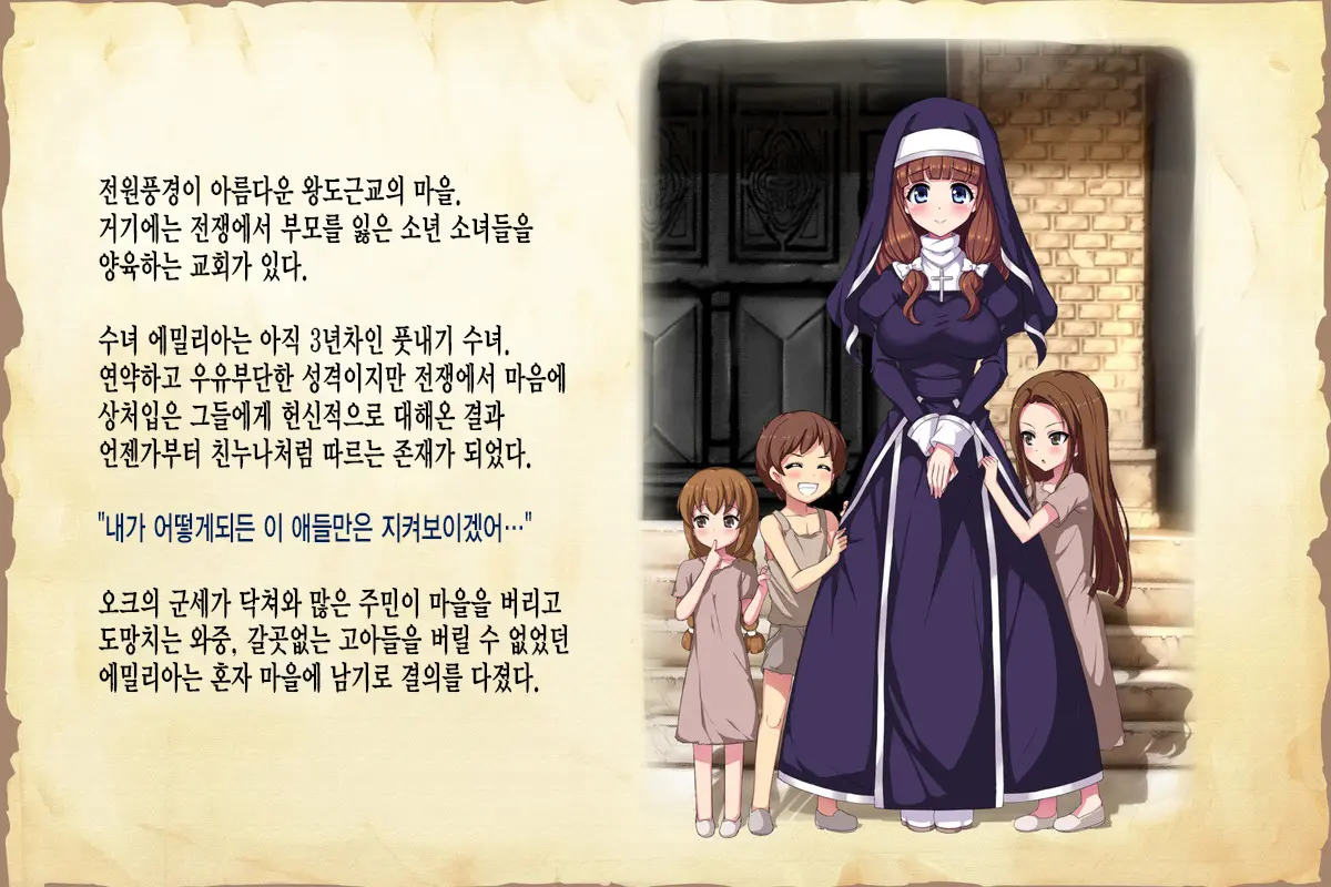 웹툰 이미지 35