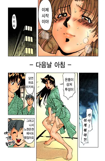 웹툰 이미지 124