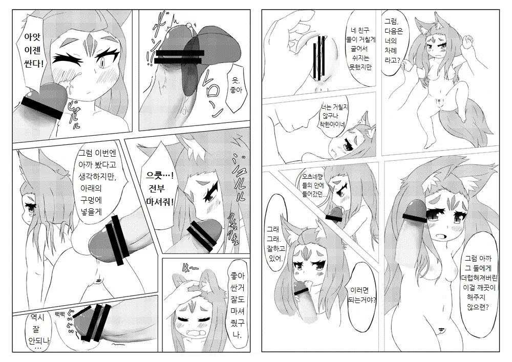 웹툰 이미지 1