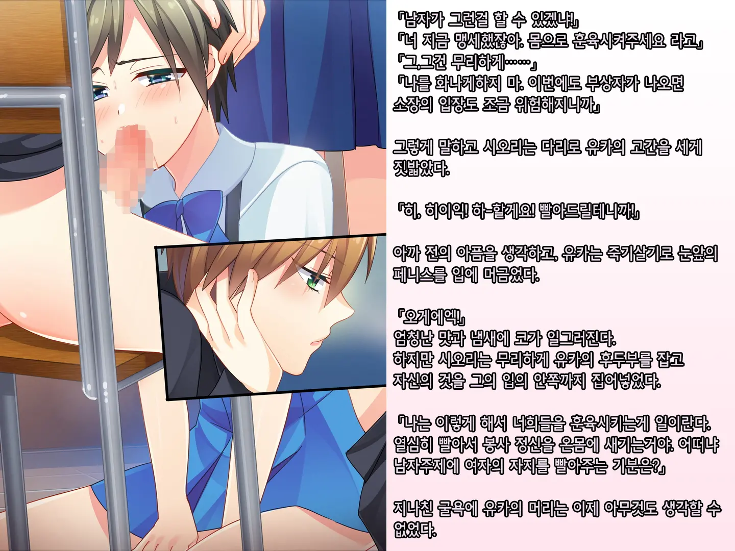 웹툰 이미지 15