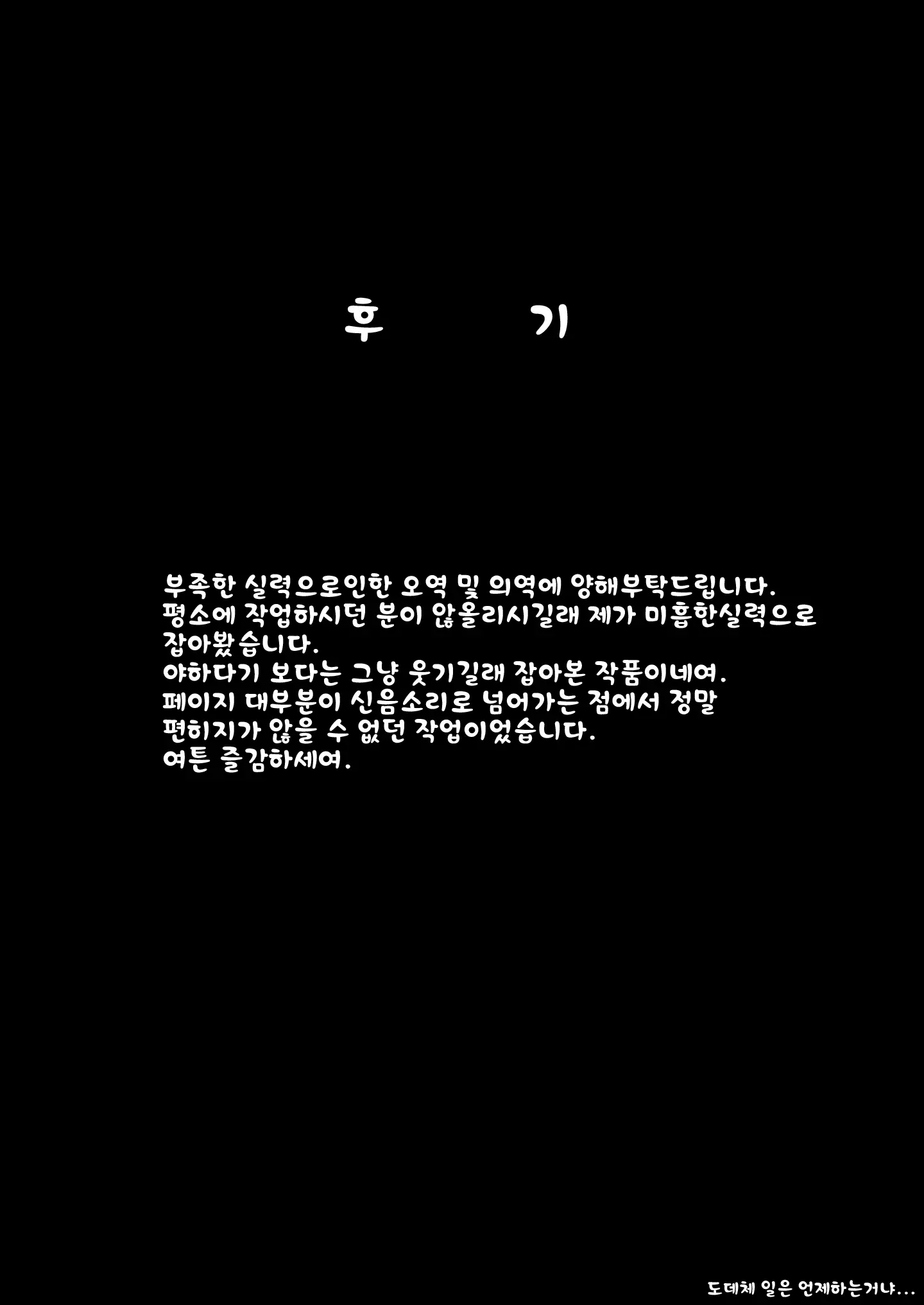 웹툰 이미지 26