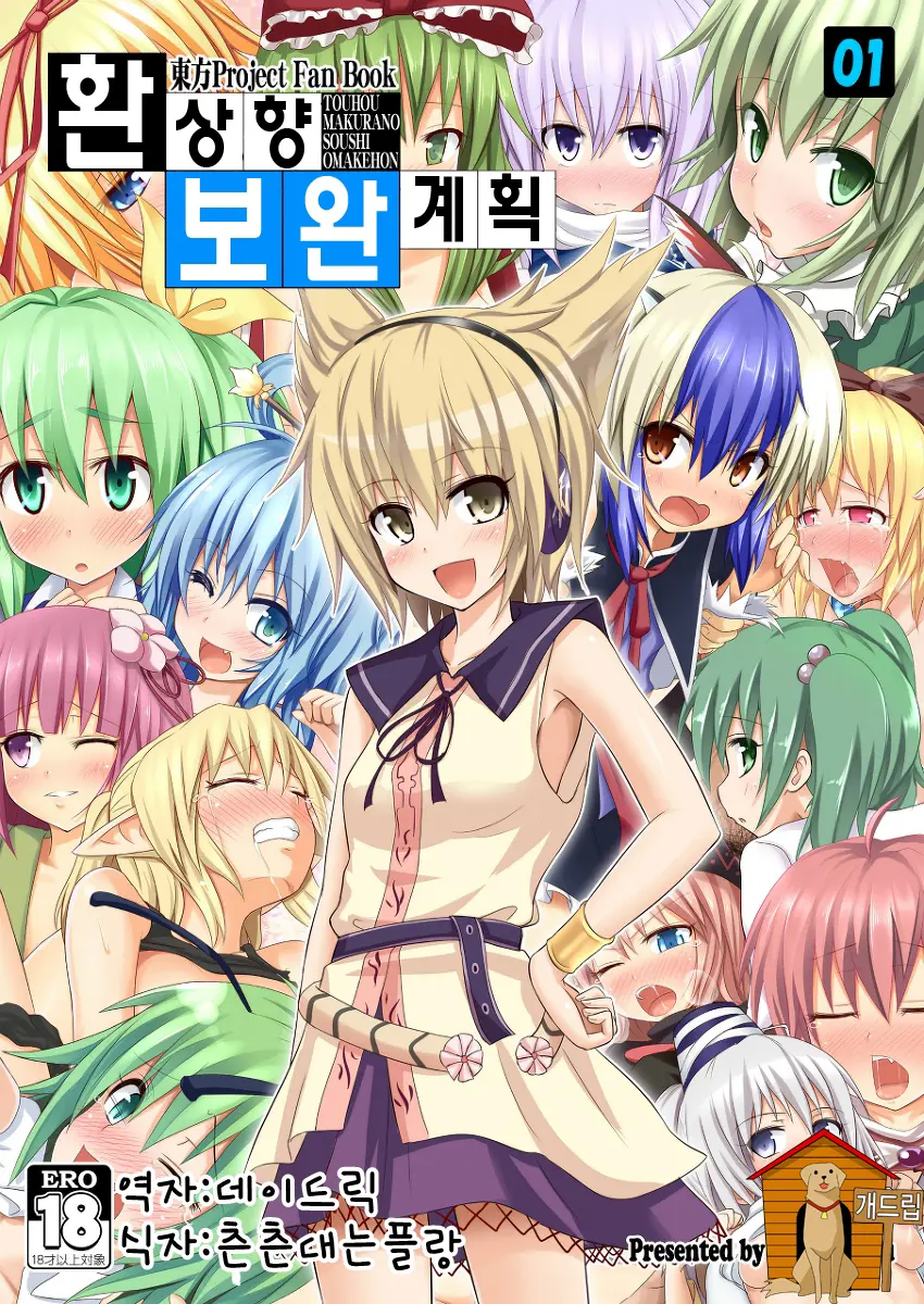 웹툰 이미지 0