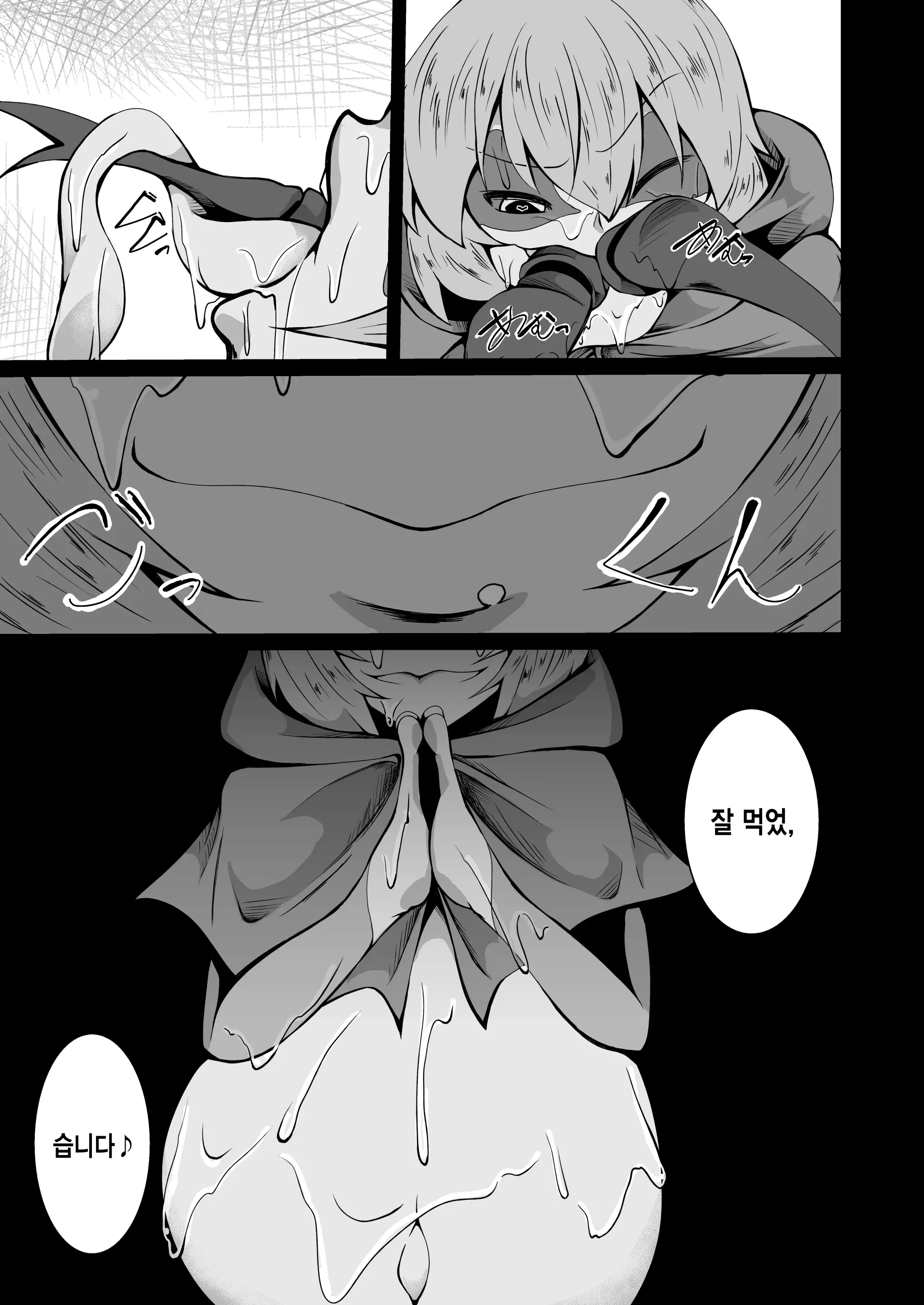 웹툰 이미지 17