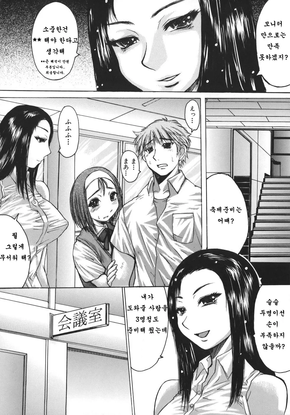 웹툰 이미지 29