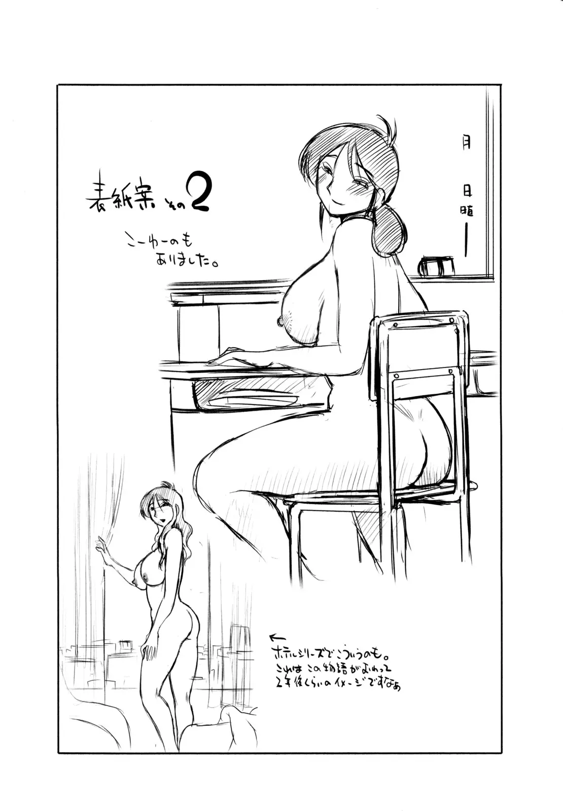 웹툰 이미지 203