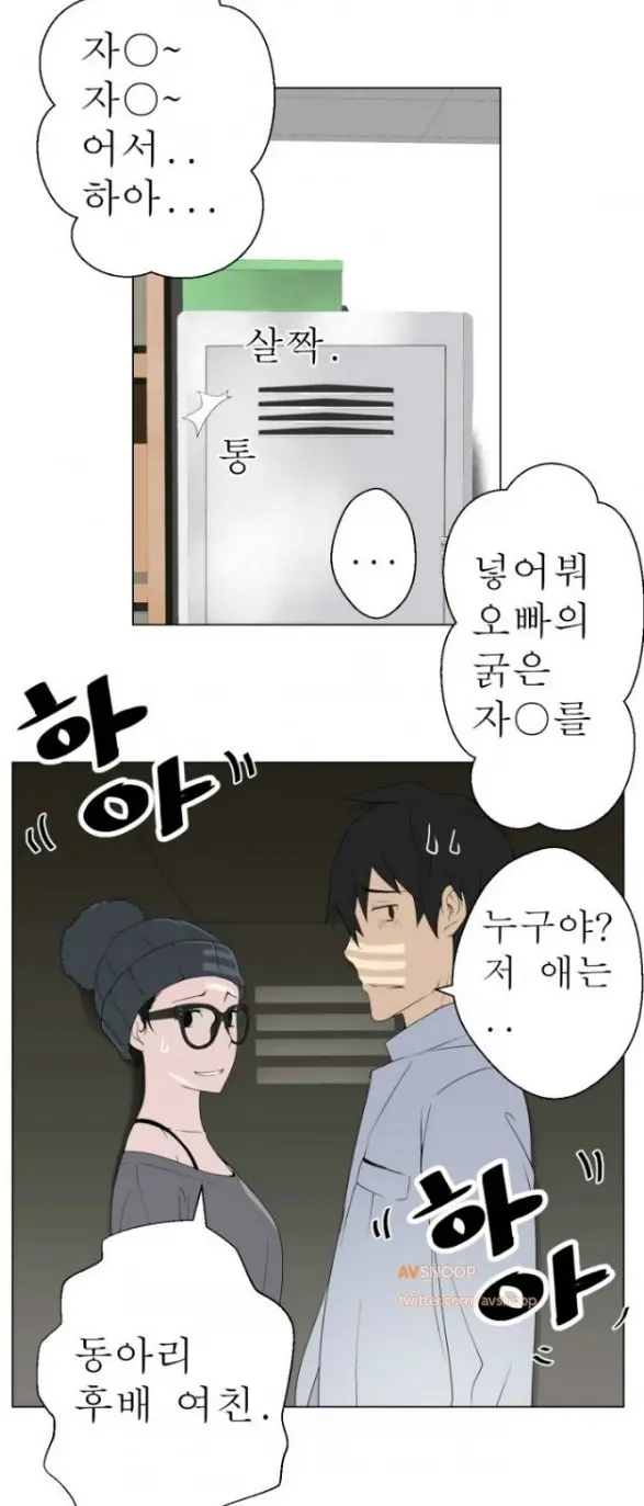 웹툰 이미지 30