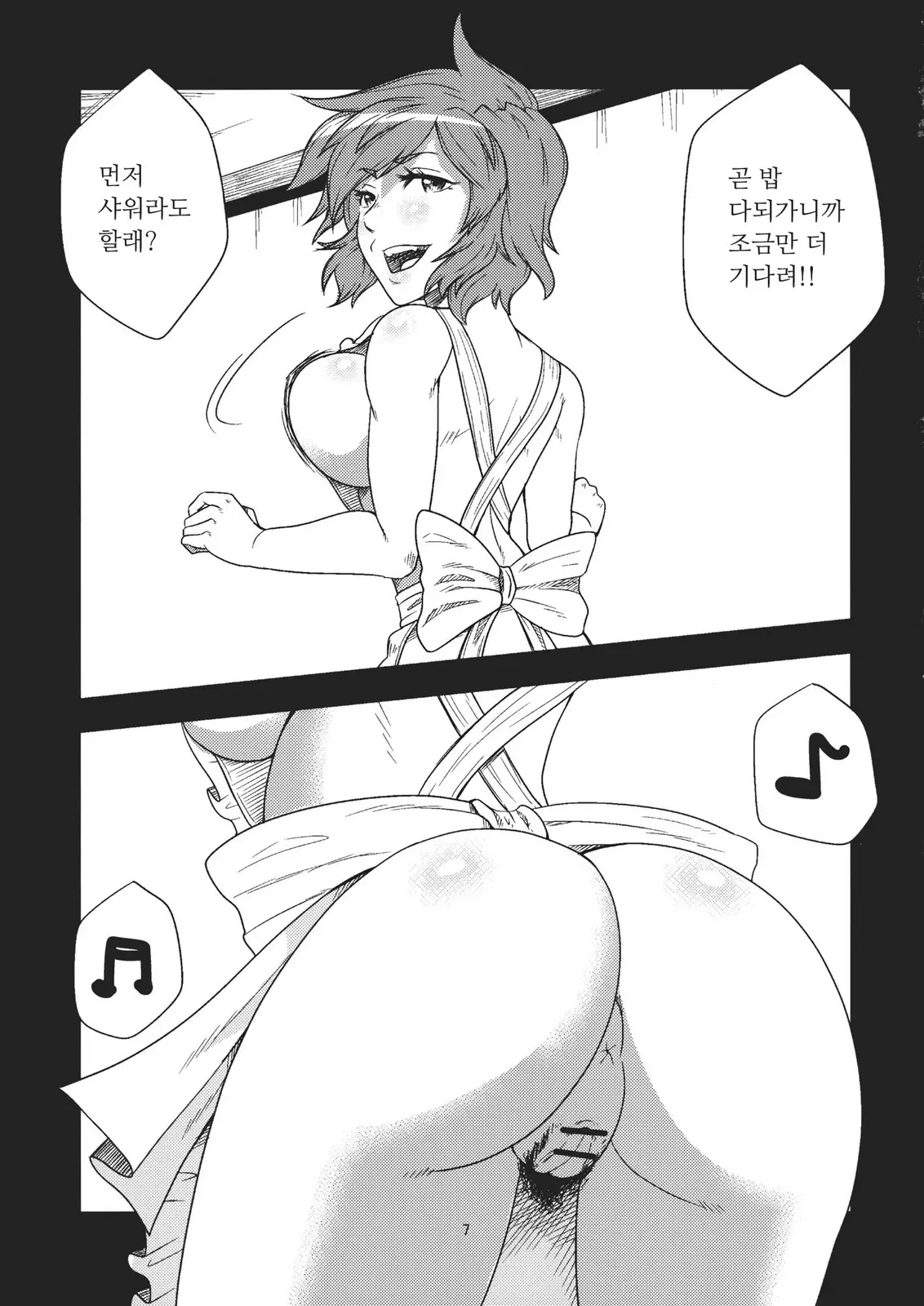 웹툰 이미지 6