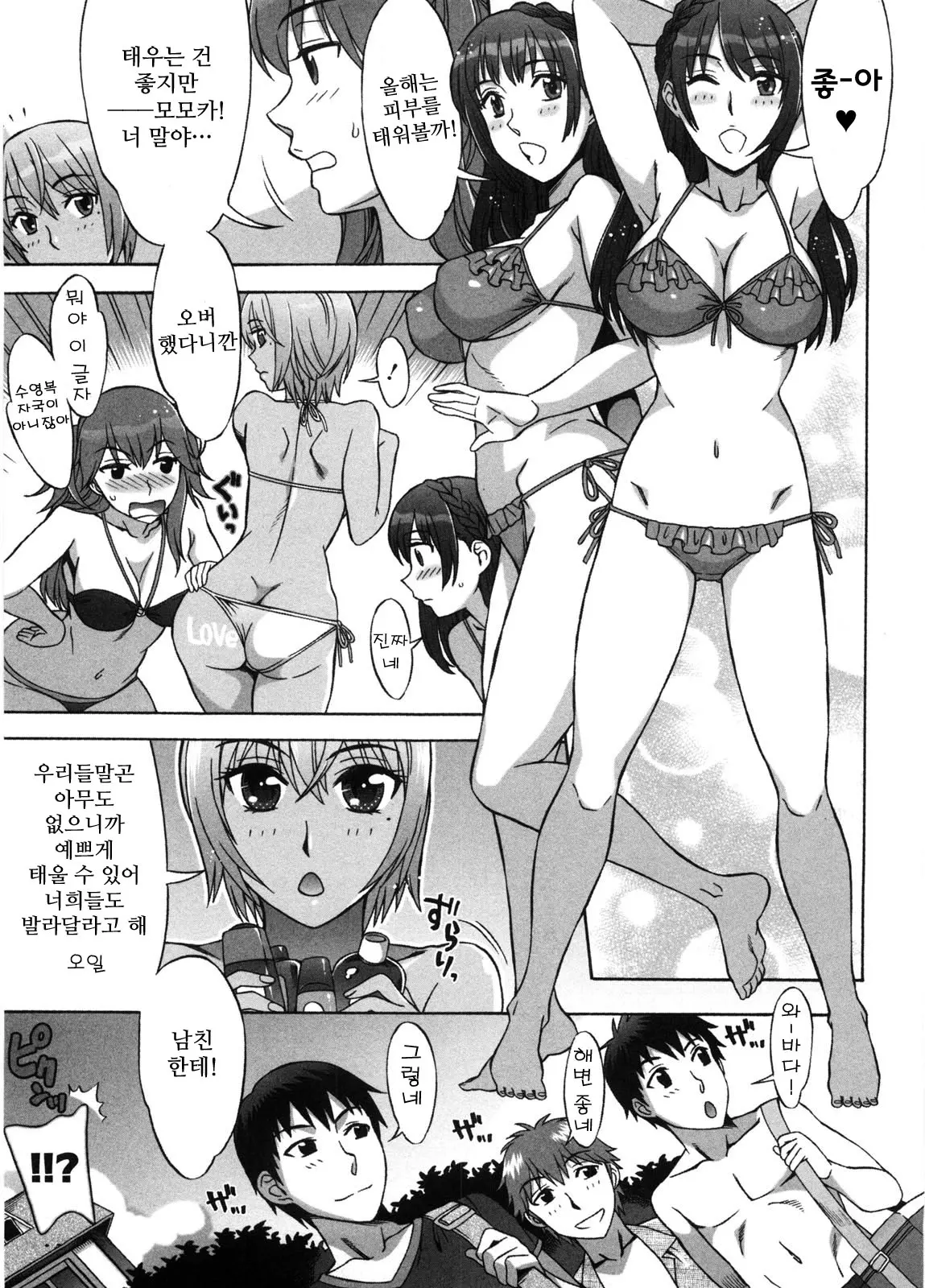웹툰 이미지 151