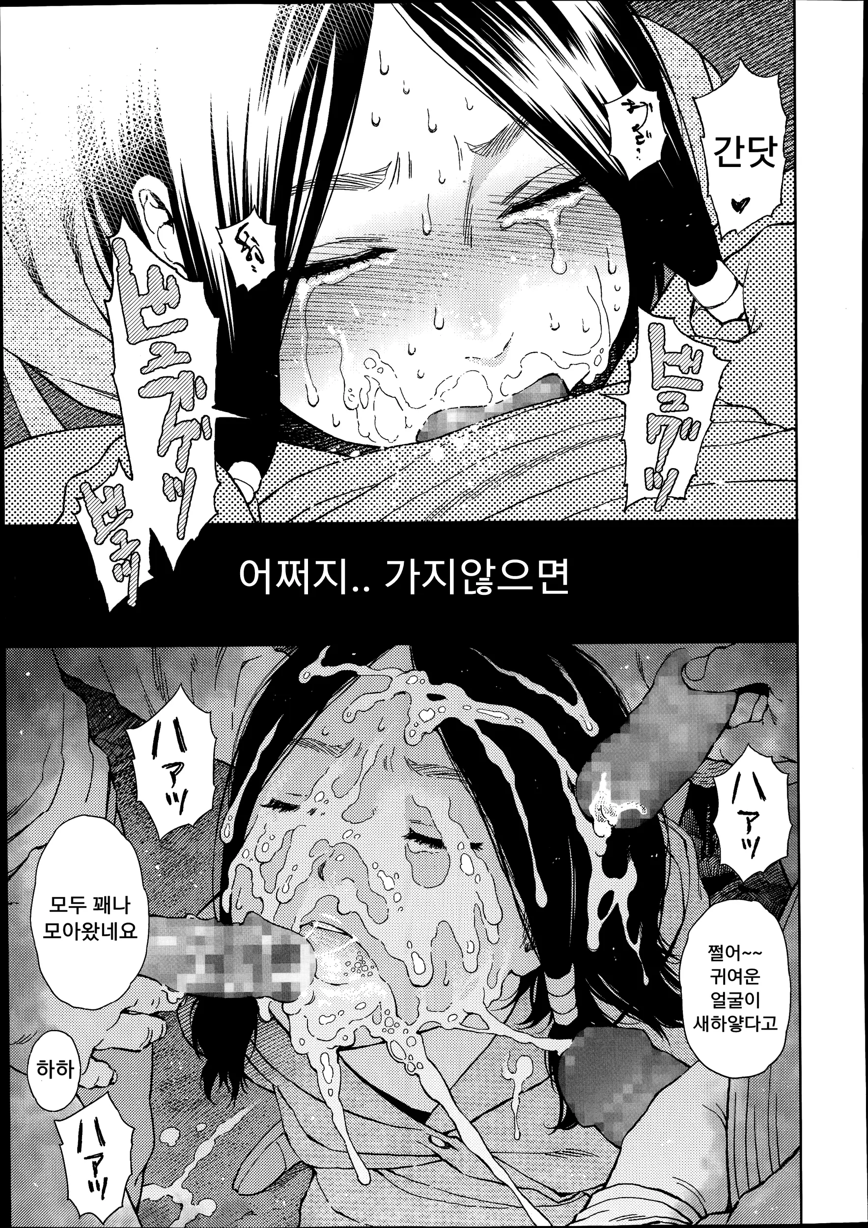 웹툰 이미지 20