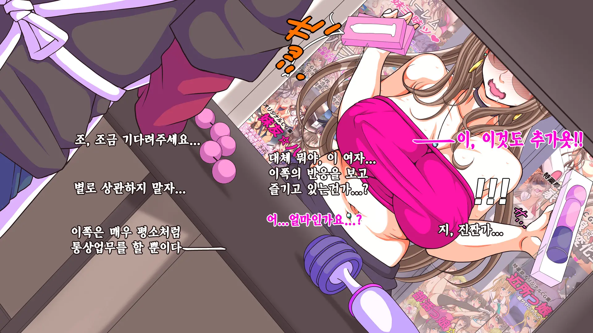 웹툰 이미지 231