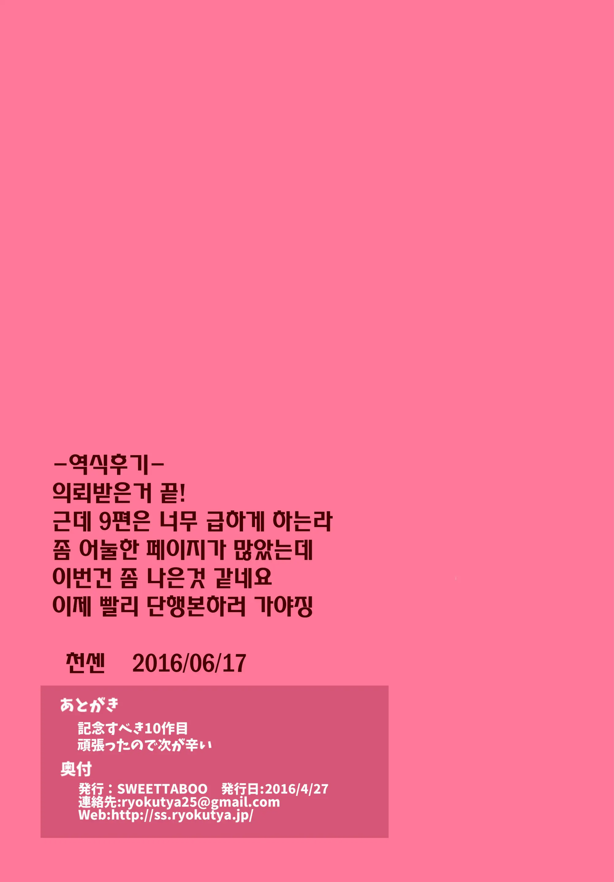 웹툰 이미지 10