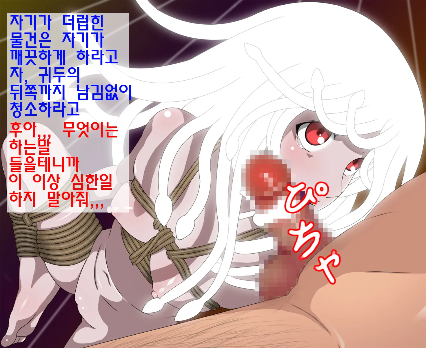 웹툰 이미지 19