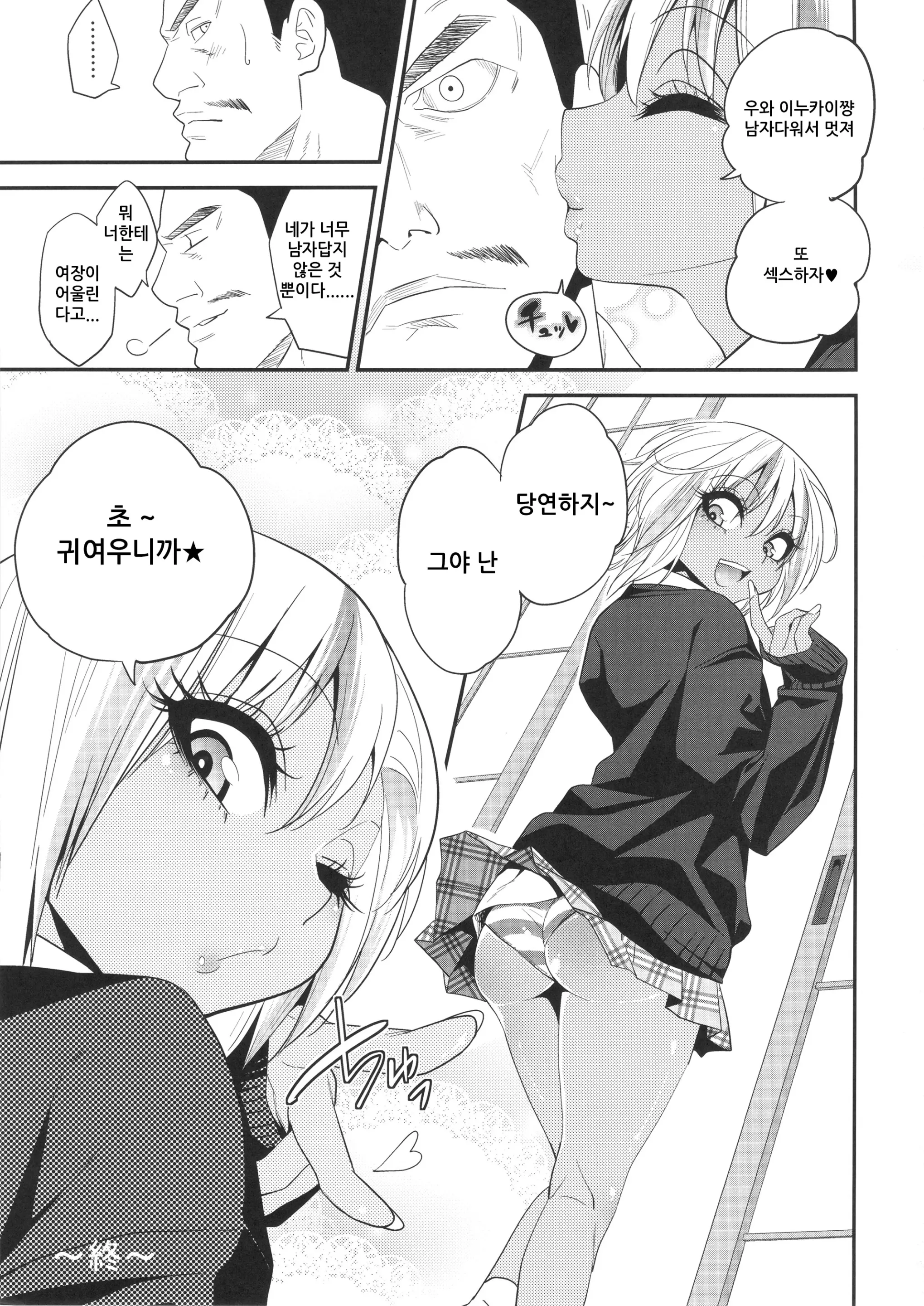 웹툰 이미지 25