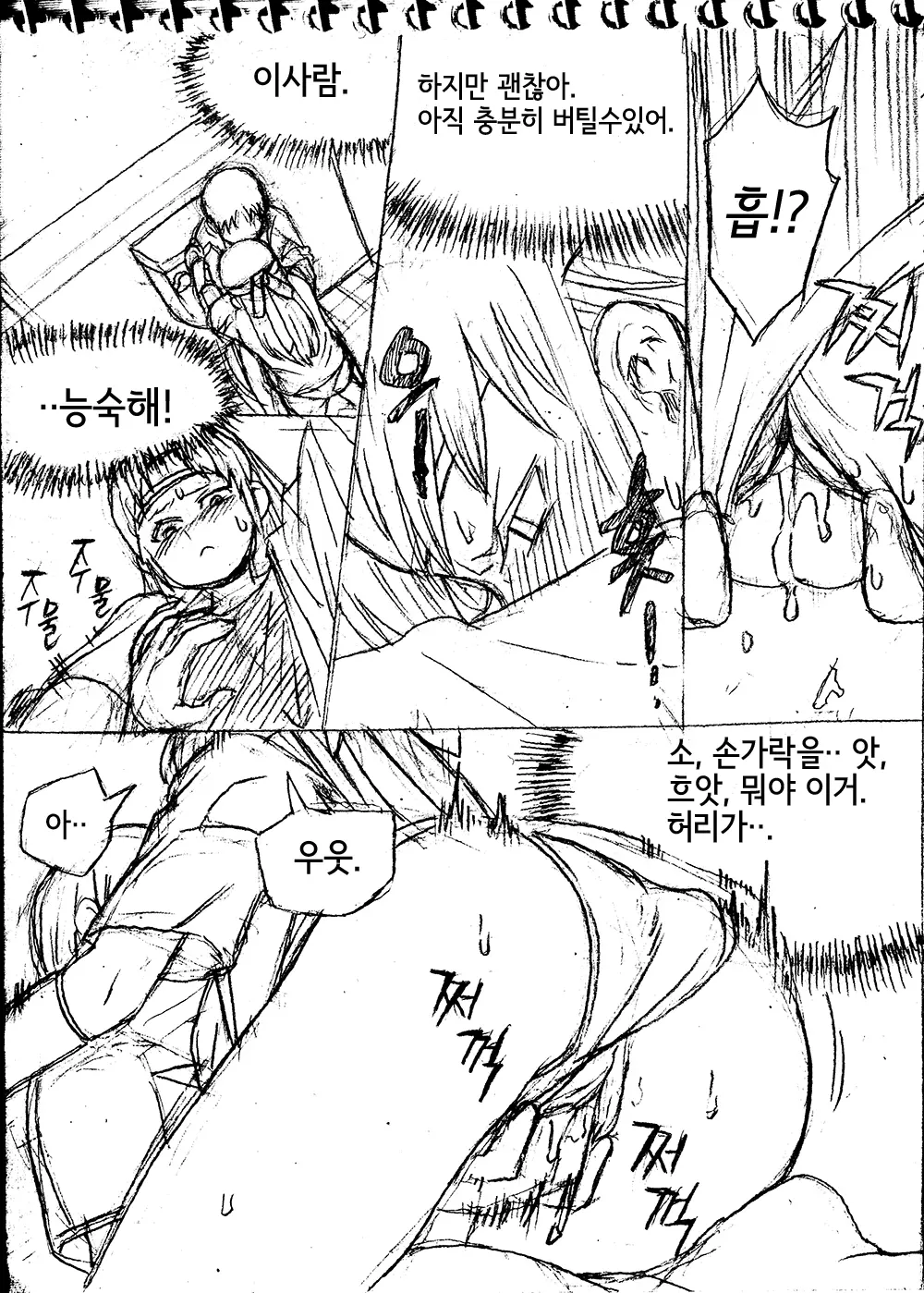 웹툰 이미지 22