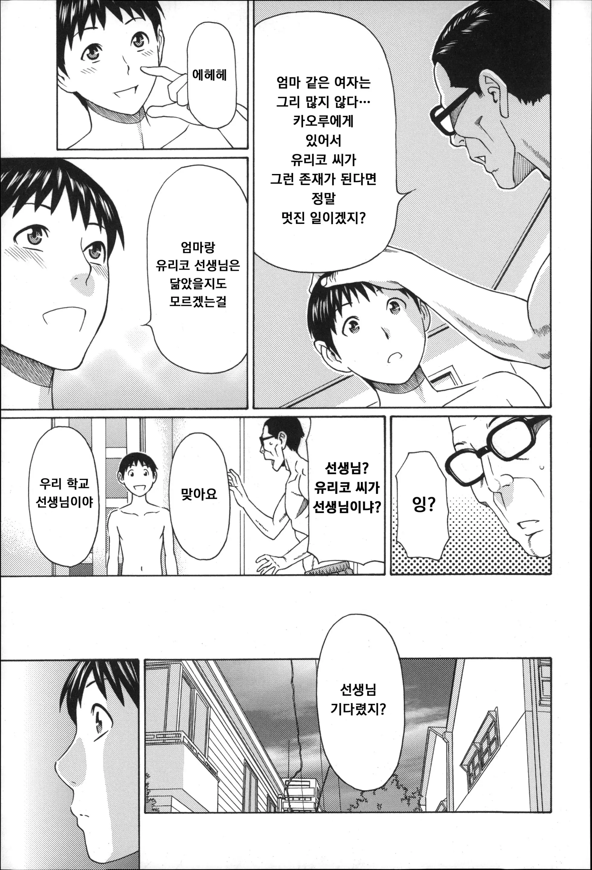 웹툰 이미지 106