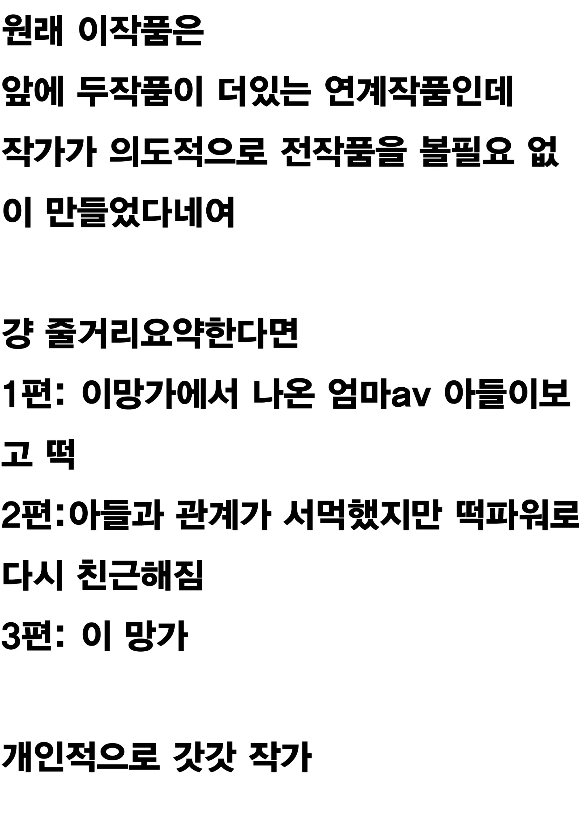 웹툰 이미지 25