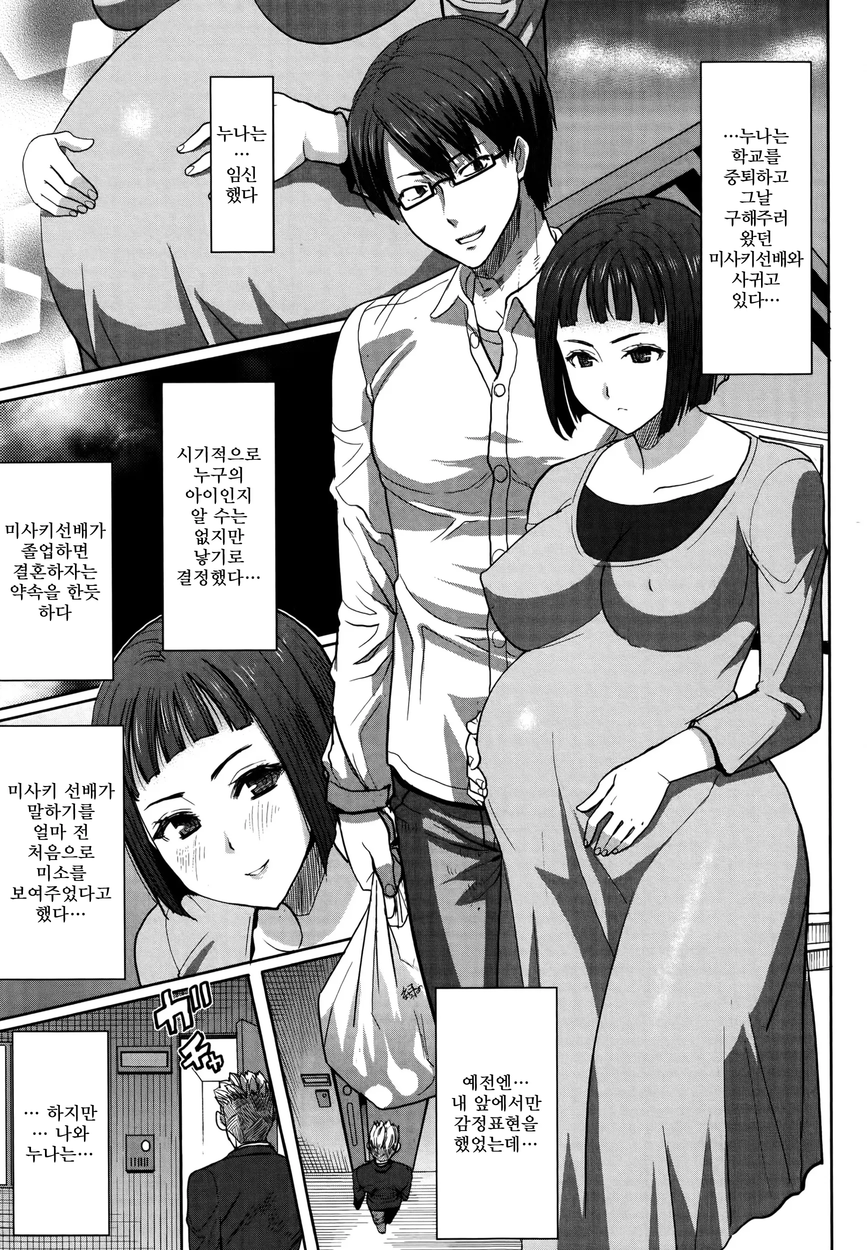 웹툰 이미지 139