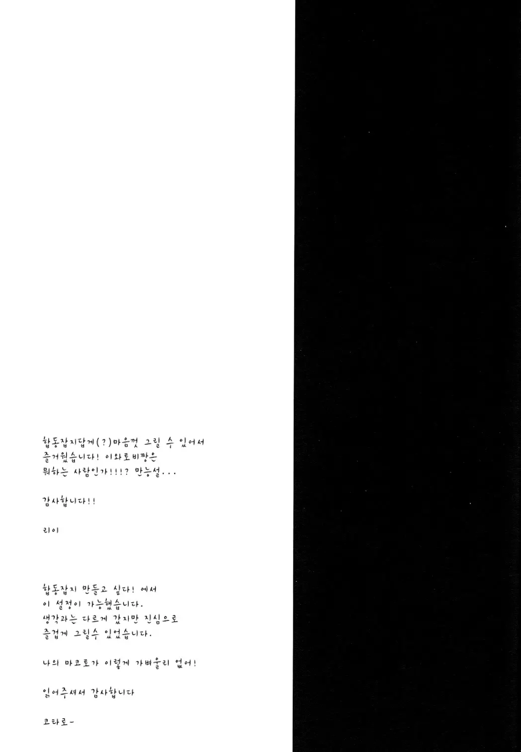 웹툰 이미지 20