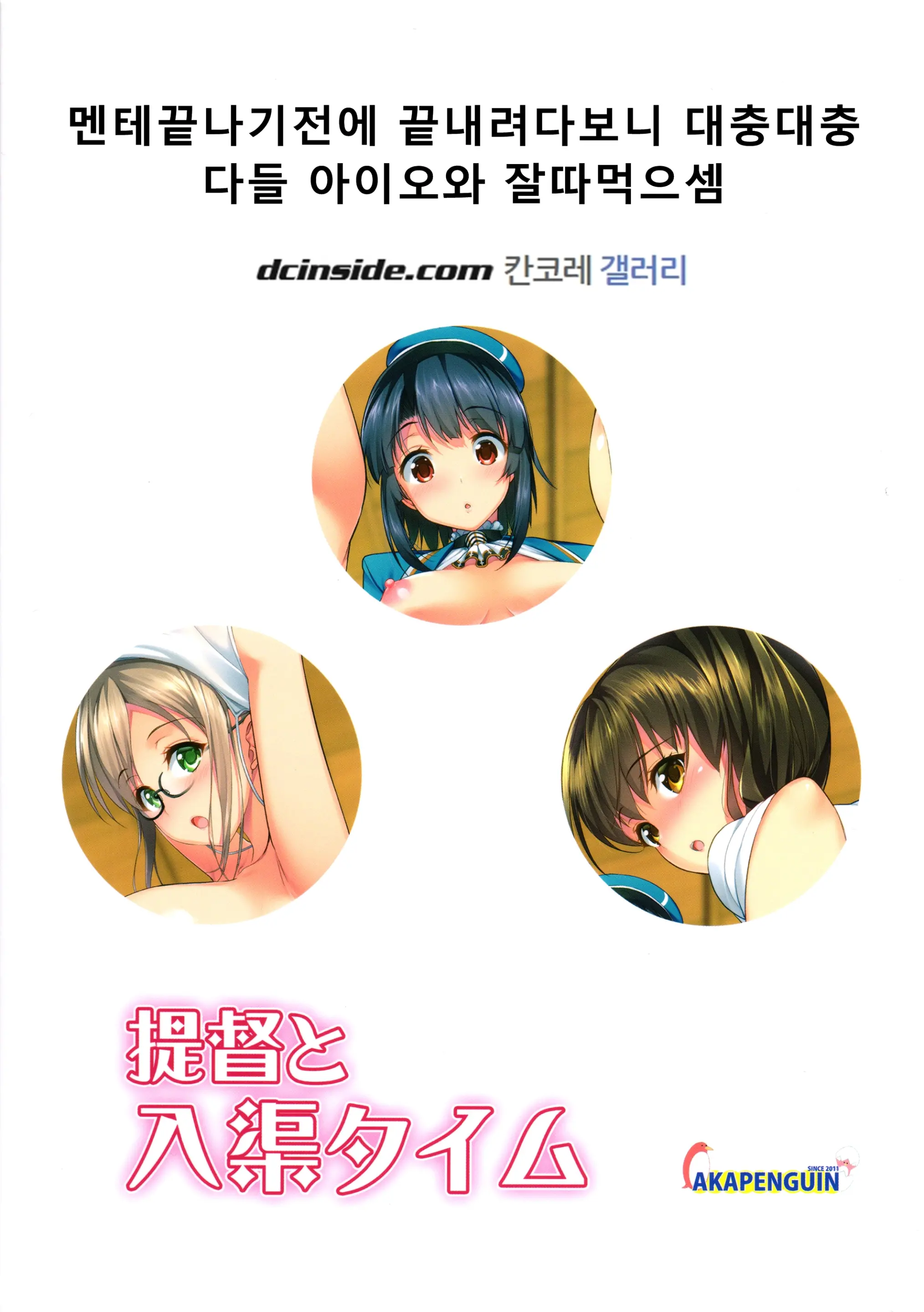웹툰 이미지 27