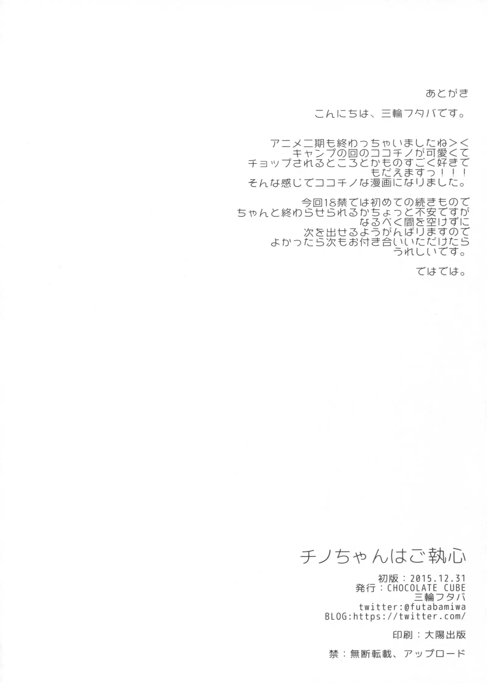 웹툰 이미지 17