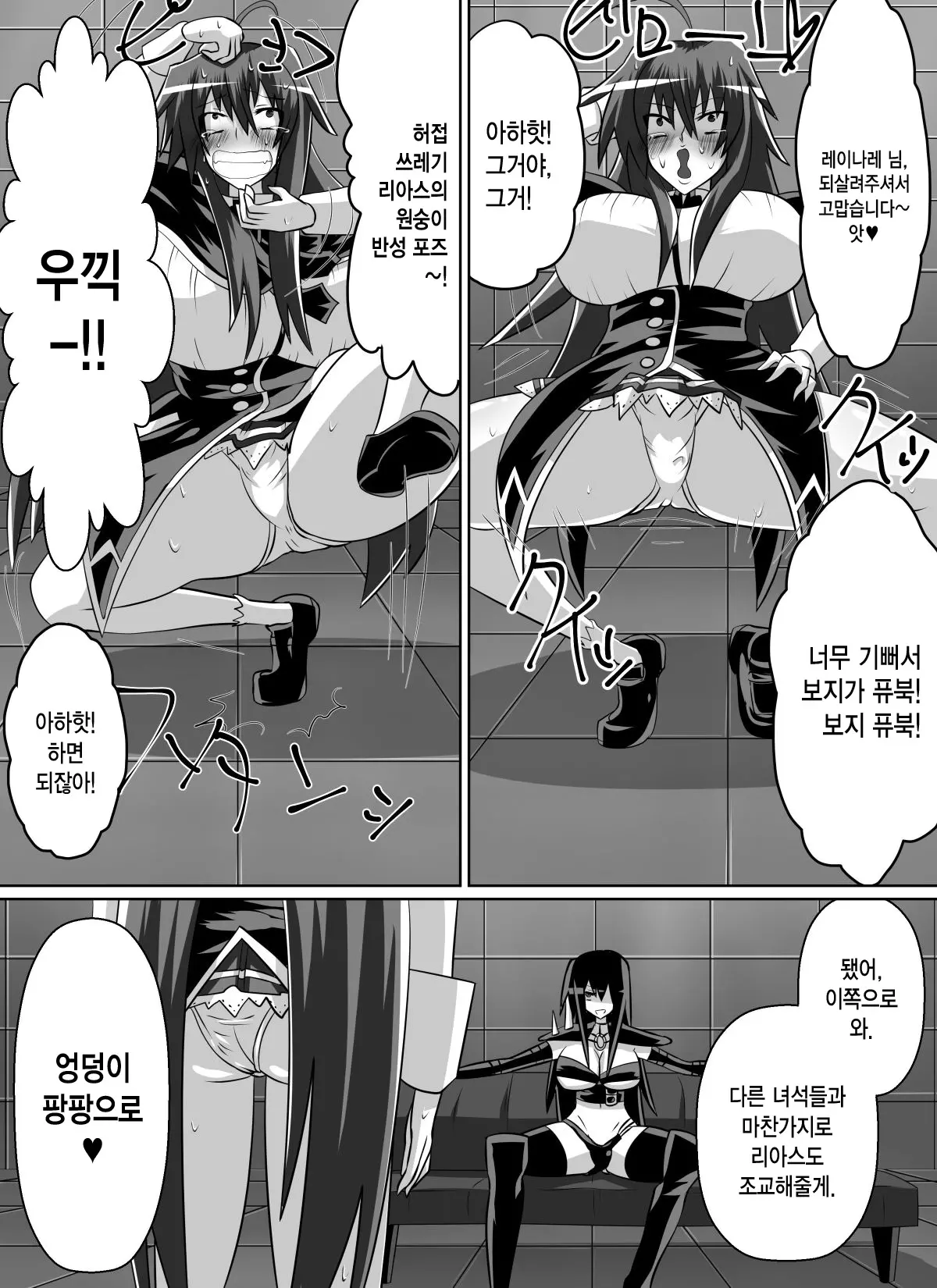 웹툰 이미지 39