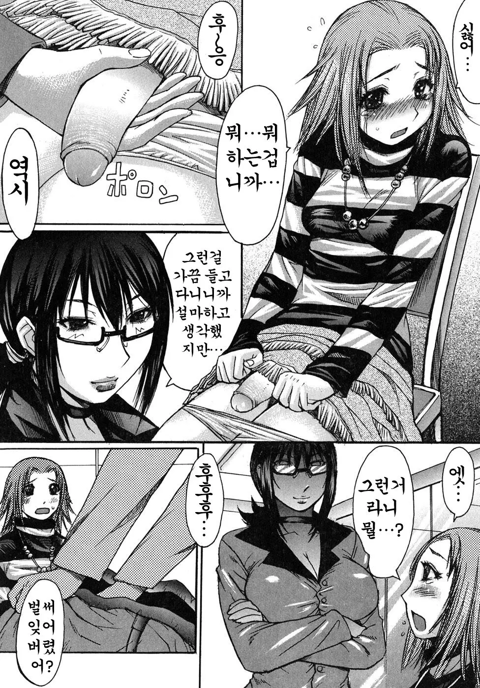 웹툰 이미지 32